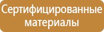знаки опасности на железнодорожном транспорте